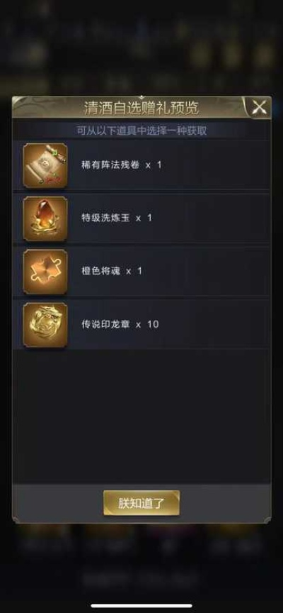 (在乱世王者游戏中,如何彻底删除账号和密码)在乱世王者游戏中，如何彻底删除账号？