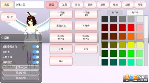 (以校之名内置修改器)以校之名：揭秘内置作弊菜单，学校背后的不为人知的黑暗面