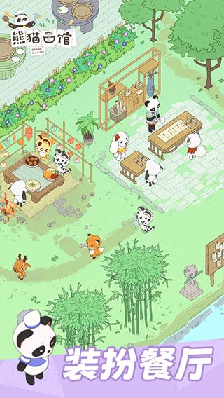 (熊猫面条)熊猫面馆游戏无法进入的常见原因及解决方法详解