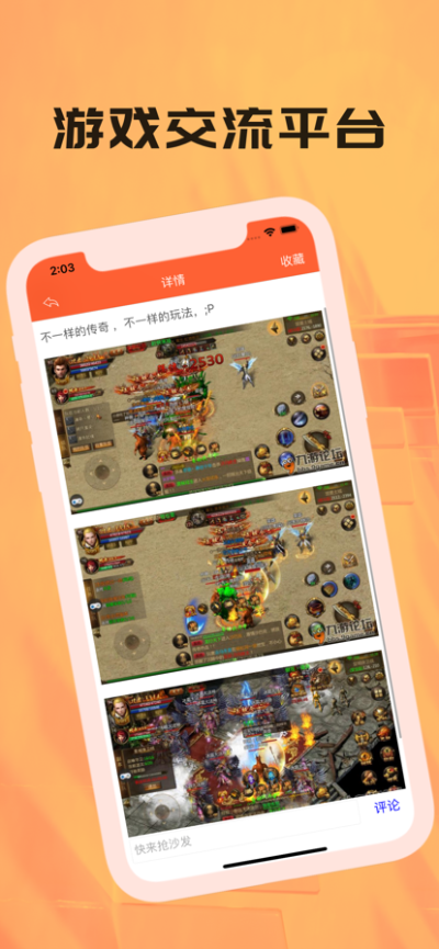 探索雷霆游戏官方社区：玩家互动交流的乐园与全新游戏动态第一手资讯的发布平台