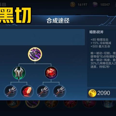 (暗影英雄有哪些)探秘暗影英雄游戏的神秘世界：挑战黑暗力量，解锁无尽奇迹