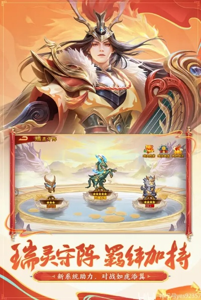 (三国杀名将传游戏版)三国杀名将传内购免费：挑战传奇武将，精彩不停！