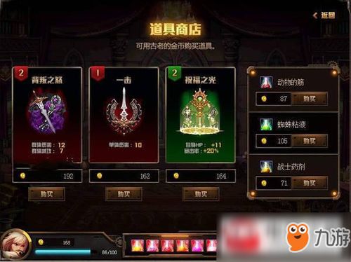 探索边境传说藏宝阁的神秘世界：揭开隐藏宝藏的秘密与冒险之旅