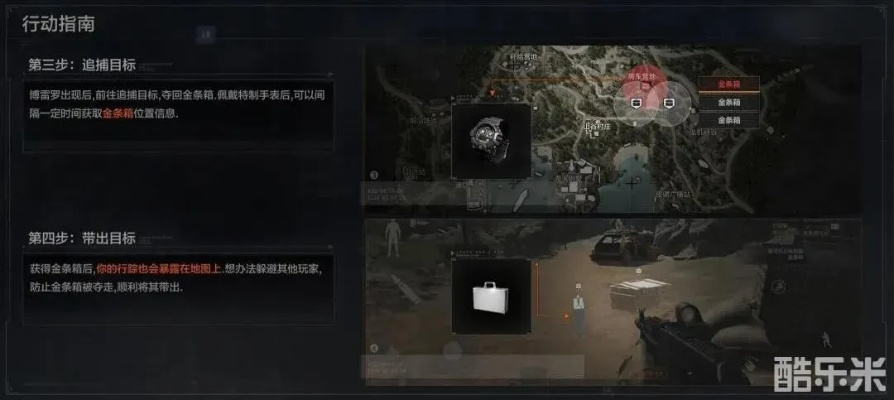 (暗区任务)揭秘暗区具名的秘密：探寻深夜文艺圈内的未公开名人身份