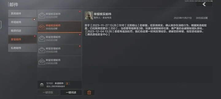 (暗区任务)揭秘暗区具名的秘密：探寻深夜文艺圈内的未公开名人身份