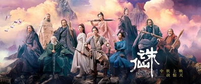 以仙之名墨言逆风针刑，气吞山河，剑指苍穹，刹那间万物皆沉浸在其力量之中