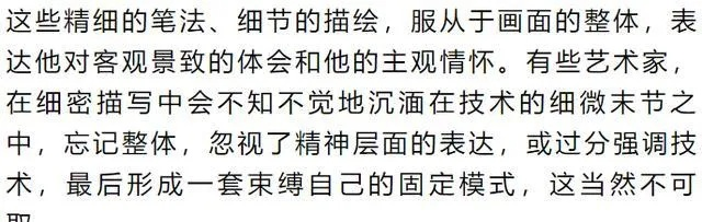 深度剖析'傲视苍穹'的诗意与内涵:从传统文化视角探讨其对自我坚持的意象表达