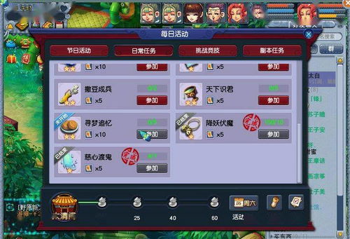 (梦幻西游一天赚300块钱方法)梦幻西游一天稳入300，轻松游戏生活，开启乐趣无限的冒险之旅!