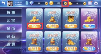 (挂机赚钱一小时10元)用挂机赚一小时75元游戏，轻松赚钱不出门