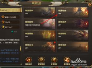 (无限兵线怎么整)无限奇兵降临平民攻略：从入门到大师，玩转游戏技巧分享