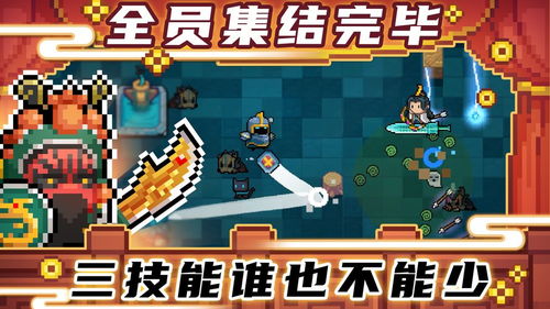 (元气骑士怎么装备)追逐梦想的元气骑士：如何装备自己去征服困难，争取胜利