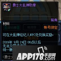 探秘魔力弹弹圈游戏规则：玩法技巧全解析，带你开启全新玩法体验