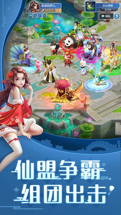 (仙灵物语手游官方网站)探寻仙灵物语37手游官网，畅游奇幻世界的无尽乐趣