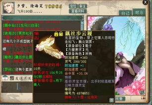 历史探秘：上吧主公以前的真实身份是什么？究竟是什么人在背后操控这个网站？