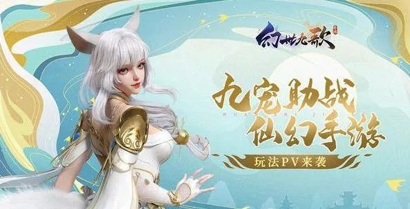 (幻世九歌氪金厉害吗)揭秘幻世九歌内部号骗氪套路：如何避免成为受害者？