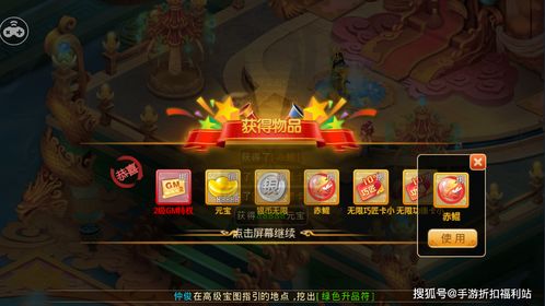 权游三国GM代码大全：探索游戏中隐藏的特权与秘籍，提升你的游戏体验
