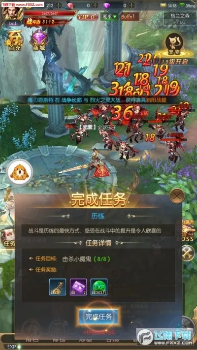 (幻世之翼手游官网)探索幻世之翼：在微信小游戏中开启奇幻冒险之旅