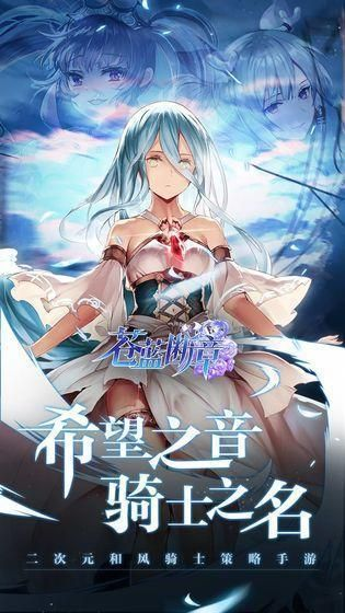 (苍蓝断章以前叫什么)探索苍蓝断章：还有什么乐趣等待着我们？