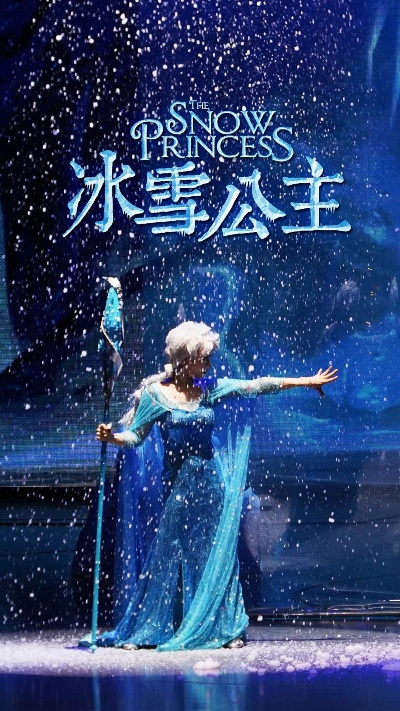 我就是偶像游戏中的雪公主：探索梦幻世界与音乐魅力的奇妙旅程