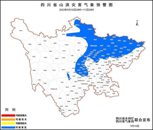 四川西昌市政府对禁摩范围及相关规定做出回应，旨在优化城市交通环境