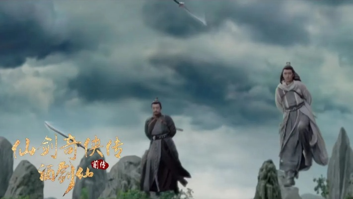 (青云之上有把剑)青云之酒剑仙：在天地之间舞剑破风，独立云端探寻仙道