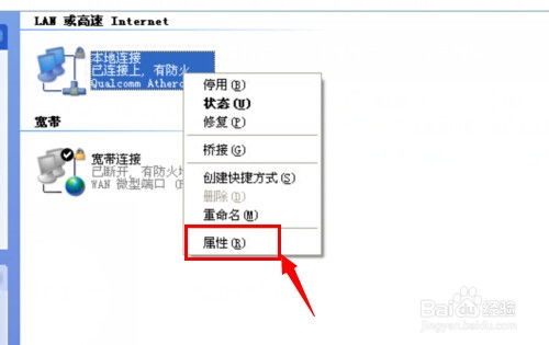 (电脑ip地址的含义)全面解析电脑IP地址的定义、分类及其在网络中的重要性与应用