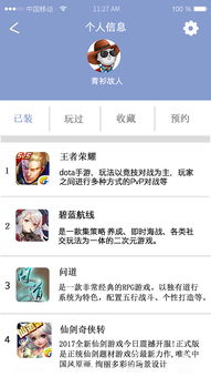 (专门下载外服手游的app)便捷下载外服手游的App，让你尽情畅游全球顶级游戏