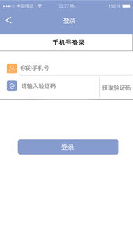 (专门下载外服手游的app)便捷下载外服手游的App，让你尽情畅游全球顶级游戏
