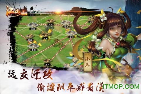 (江山荣耀手游官网下载)揭秘江山荣耀攻略：如何成为游戏中的无敌王者？