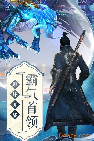 (侠客少年行好玩吗)少年侠客行手游：激情冒险，重拾侠义精神，一路逐风云历险！