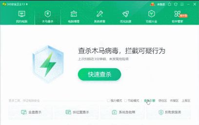 (如何对电脑进行杀毒)如何正确操作电脑进行杀毒，保障网络安全？