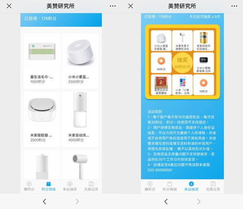 (罗布乐思官方网站)深度解析罗布乐思最新版：新功能引领科技教育革新的崭新篇章