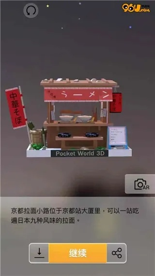 (我爱拼模型攻略小吃店步骤)深入探秘我爱拼模型小吃店：从美食推荐到实用攻略全解析