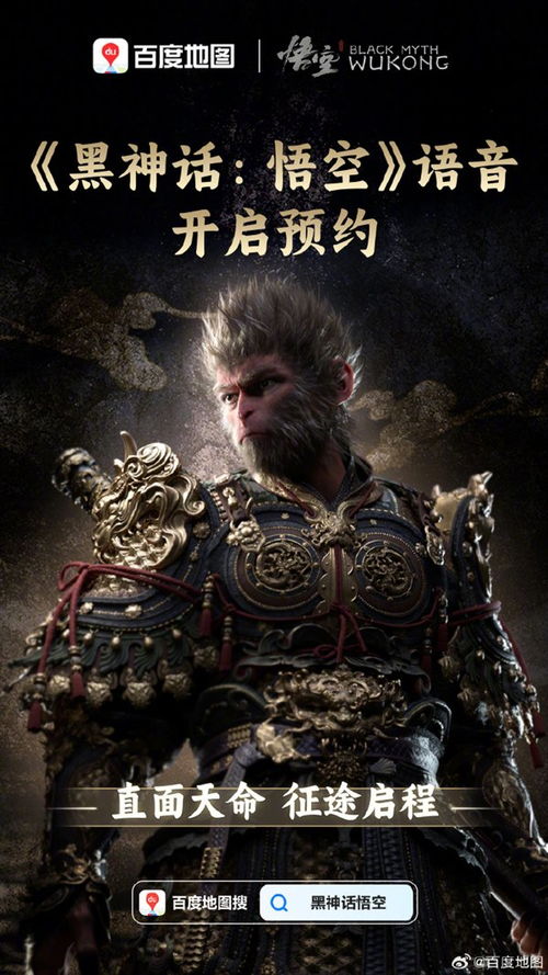 (天神传完整)揭秘天神传百度百科：传承千年的神话故事和神秘传说