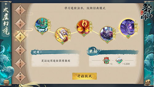 (五行师卡牌大全)五行师卡牌图鉴：全面解析五行卡牌特性与实用策略