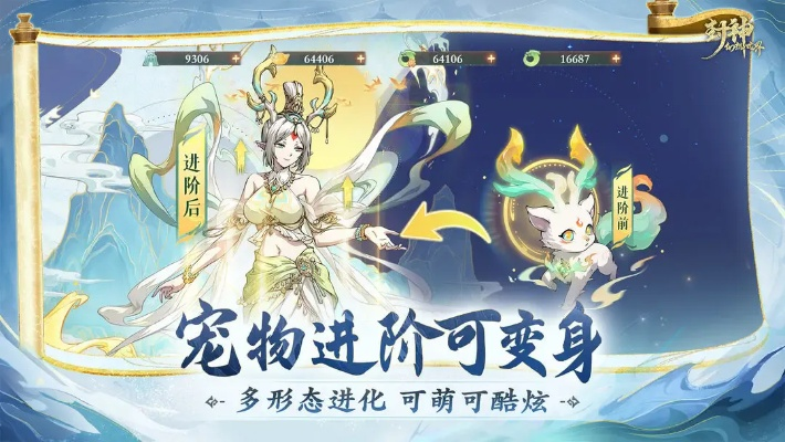 (封神幻想世界官网)探秘封神幻想世界：探寻阴阳伙伴最强搭配的奥秘