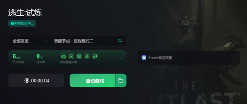 手机玩游戏太卡了怎么办？试试这些实用的方法和技巧提升游戏流畅度！