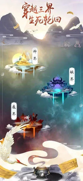 最新免广告版：以现代青年视角展现对修真冷感，我对修真没兴趣掀起传统文化新思考