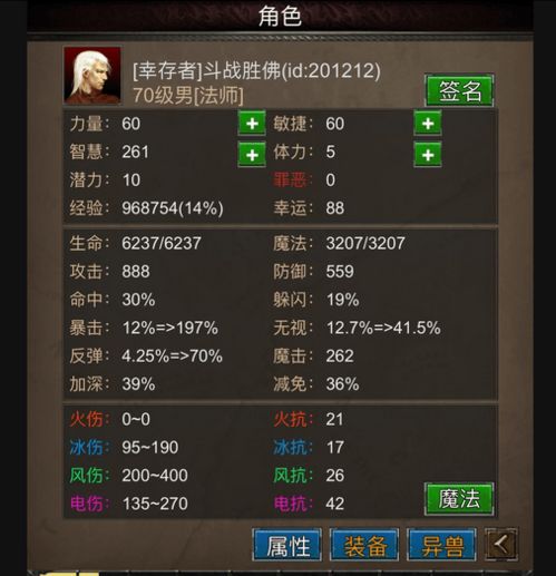 (安尼卡:暗黑世界无尽轮回(测试版))探索安尼卡暗黑世界无尽轮回内置菜单的神秘功能与玩法指南