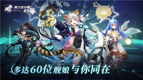 星际大战火拼质疑：《少女战争：幻想天下统一战》的社会影响力与价值观引导力如何兼容