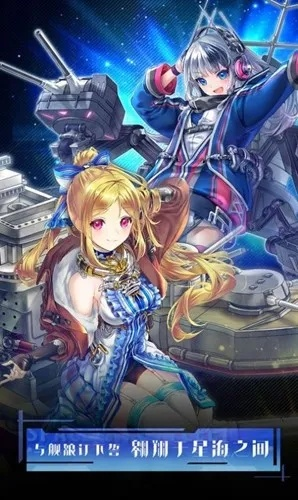 星际大战火拼质疑：《少女战争：幻想天下统一战》的社会影响力与价值观引导力如何兼容