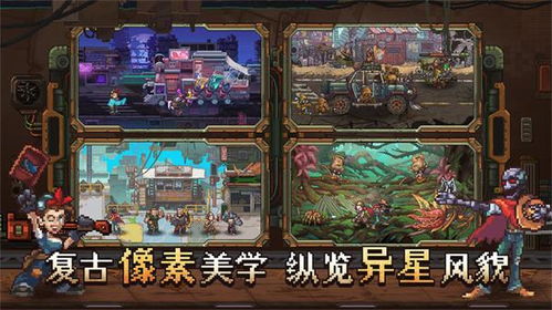 (异星探险家基地延伸)探索家园异星与猎人国际服：开启跨星际冒险的新篇章