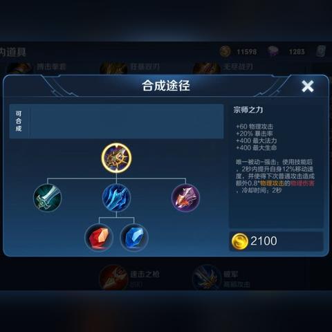 (2合1合成版传奇手游)探寻二合一传奇手游的神秘世界，畅游无尽冒险与挑战
