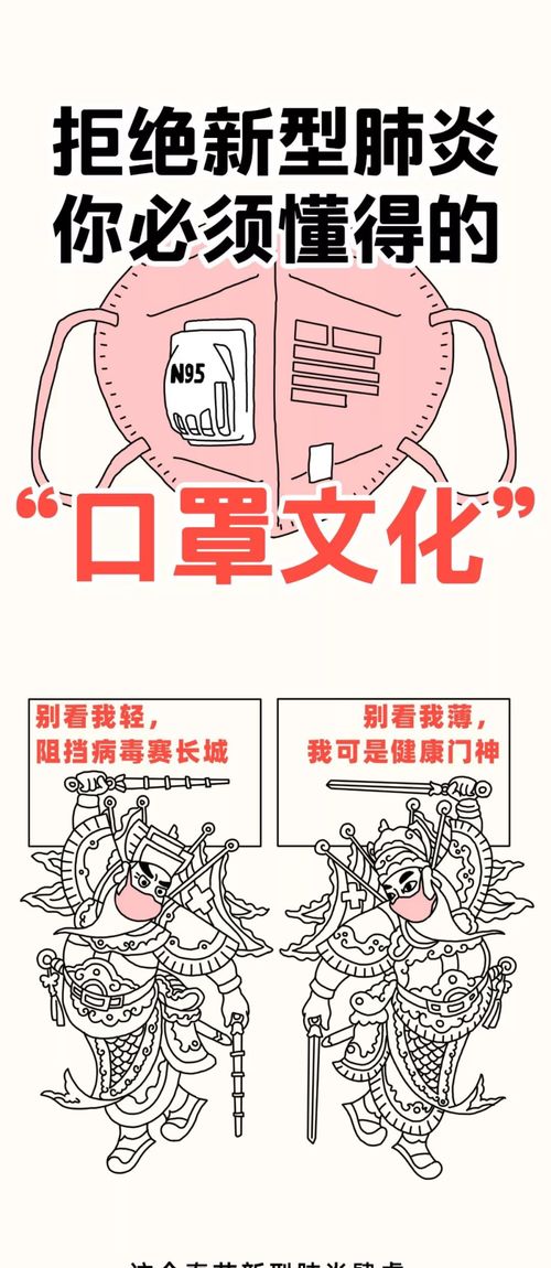 一击必中：UP主养成计免广告攻略，揭秘如何在拒绝打扰与保持流量之间找到完美平衡