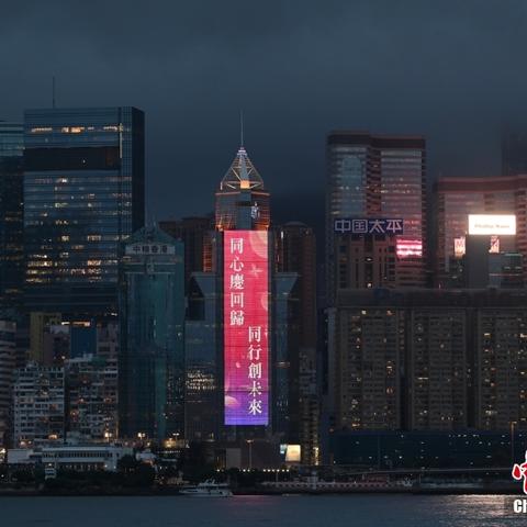 (星火标语)星火文明新风：引领时代潮流，开启新时代的璀璨之光