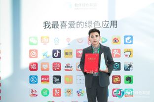 (软件绿色联盟应用体验标准3.0)探秘绿色软件联盟官网：致力于推动可持续发展的软件生态系统