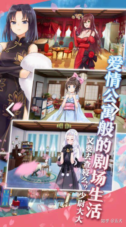 (新樱花大战设定)重磅推出！《樱花大战 新的约定》带来全新剧情和角色！