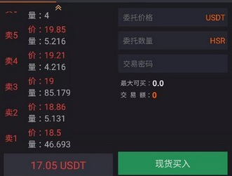 (小闪客自动交易软件)揭秘小闪客自动交易破解版：安全性和交易效率真的能兼得吗？