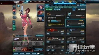 (天启 xgaming)天启行动停服公告：玩家们需要了解的最新动态与未来发展方向