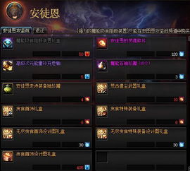 异侠传道消魔长攻略：分析主角克服困难，探索消灭魔物的策略与技巧